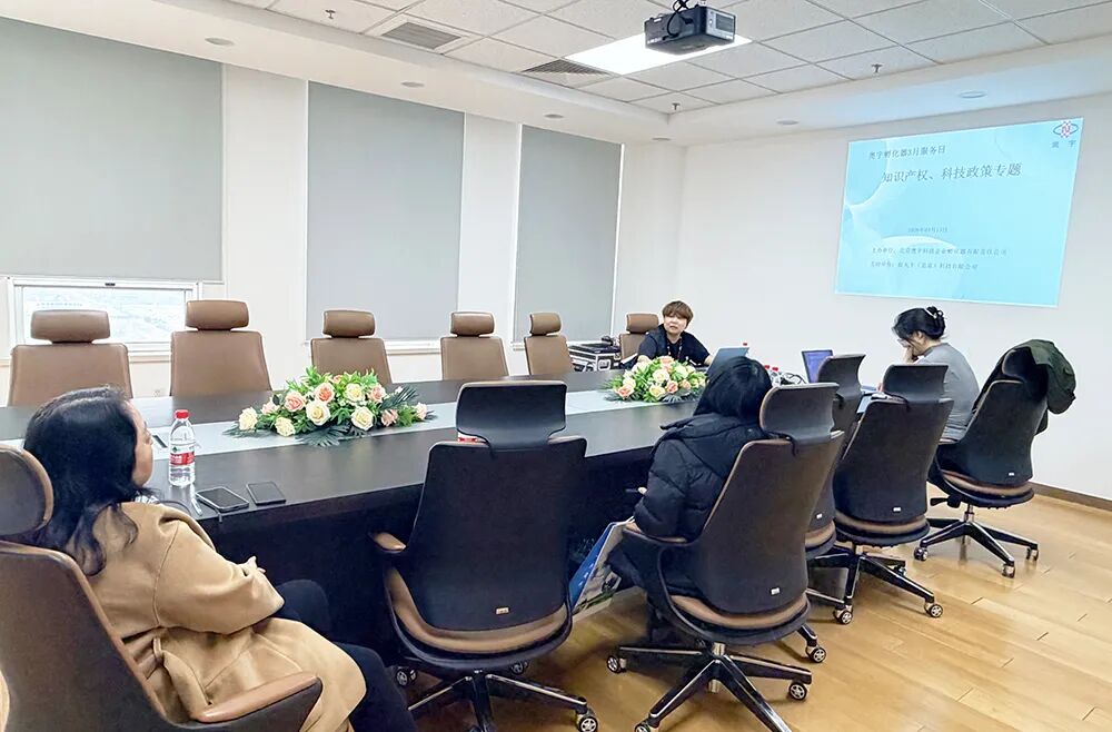 奥宇3月服务日专题培训圆满落幕 