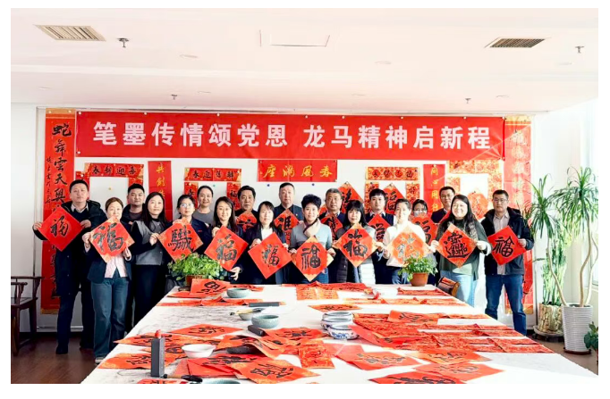 笔墨传情颂党恩 龙马精神启新程——奥宇商务楼宇党支部主题党日活动圆满举行